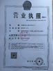 الصين Shenzhen KingKong Cards Co., Ltd الشهادات